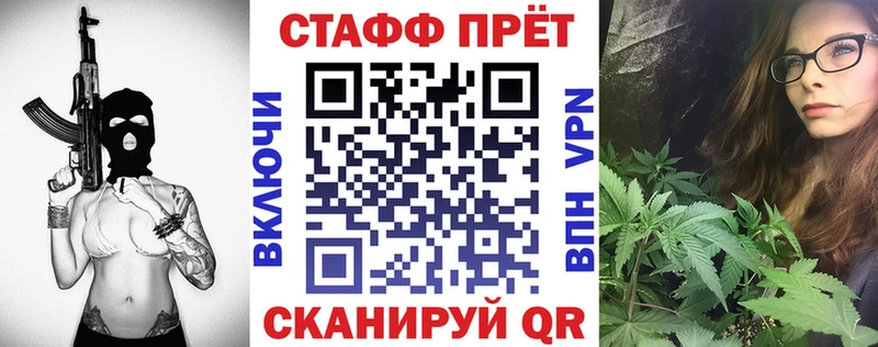 Купить закладку КОКАИН  Псилоцибиновые грибы  Бошки Шишки  Меф  Alpha-PVP  Мезень