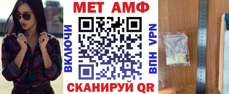 Купить закладки Мезень Амфетамин 98%