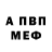 АМФЕТАМИН 97% Katia Slautina
