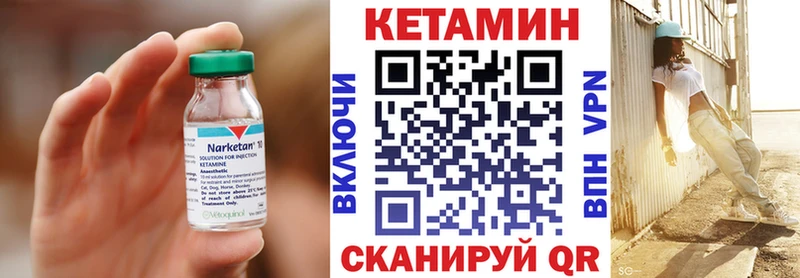 Купить  Мезень  Кетамин VHQ 