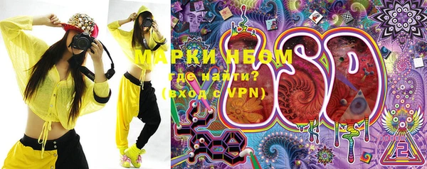 MESCALINE Верея