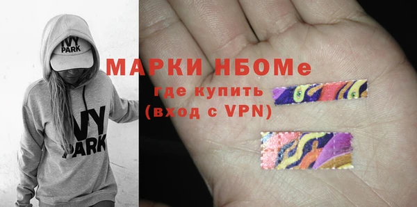 COCAINE Верхний Тагил