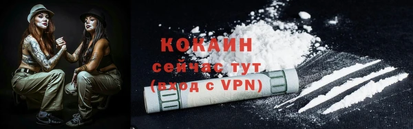 COCAINE Верхний Тагил