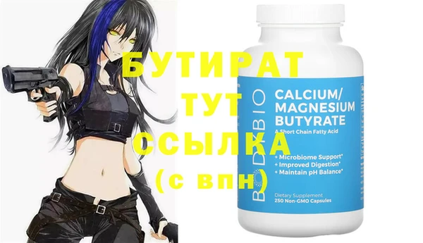 COCAINE Верхний Тагил