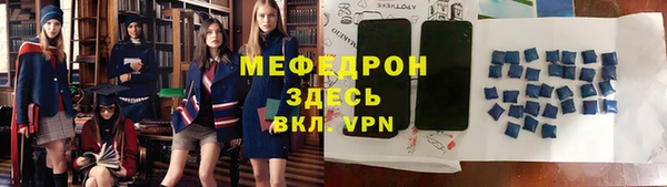 метамфетамин Верхнеуральск