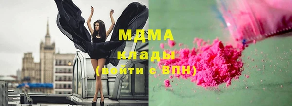метамфетамин Верхнеуральск