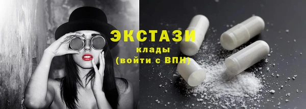 COCAINE Верхний Тагил