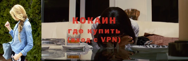 MESCALINE Верея