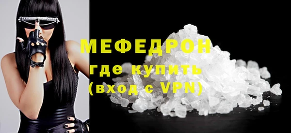 COCAINE Верхний Тагил