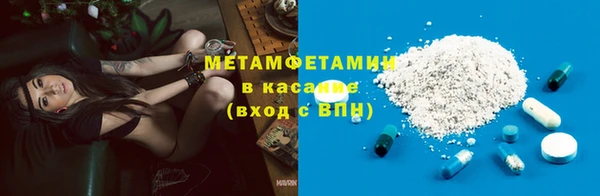 COCAINE Верхний Тагил