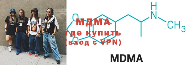 метамфетамин Верхнеуральск