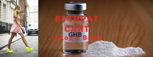 COCAINE Верхний Тагил