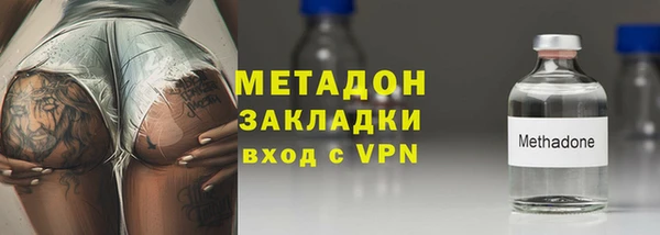 метамфетамин Верхнеуральск
