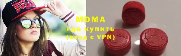 метамфетамин Верхнеуральск