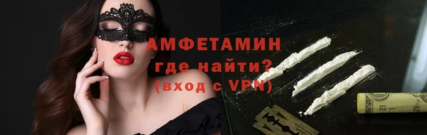 COCAINE Верхний Тагил