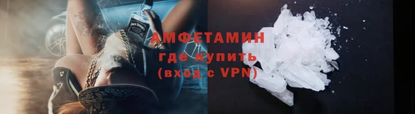 метамфетамин Верхнеуральск