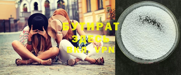 MESCALINE Верея