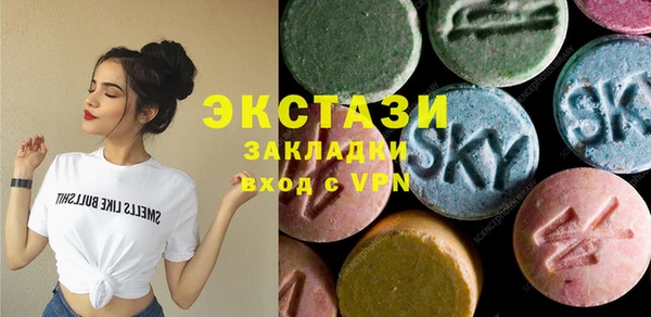 метамфетамин Верхнеуральск