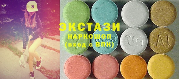 метамфетамин Верхнеуральск