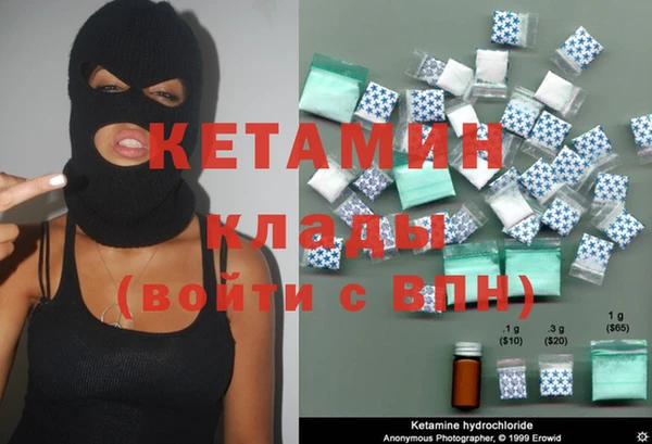 COCAINE Верхний Тагил