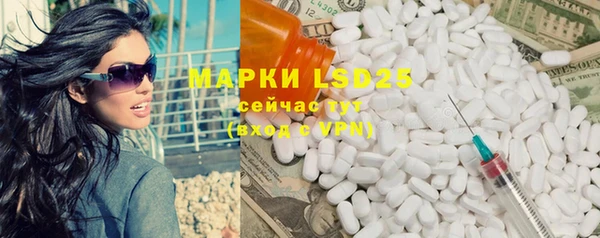 метамфетамин Верхнеуральск