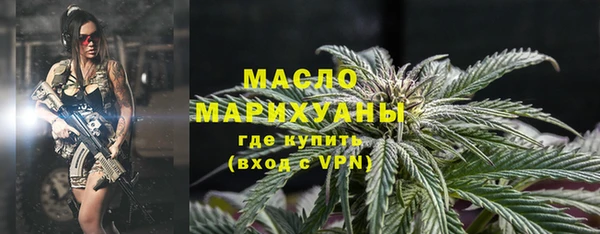 метамфетамин Верхнеуральск