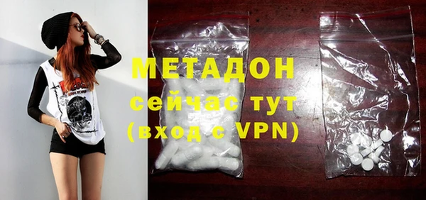 кокаин колумбия Осинники