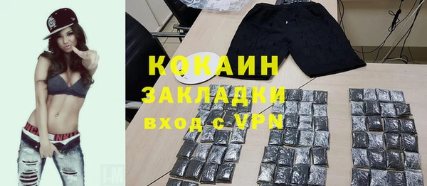 метамфетамин Верхнеуральск