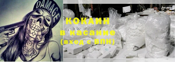 COCAINE Верхний Тагил