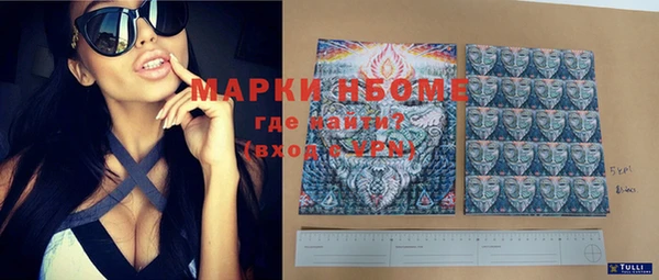 COCAINE Верхний Тагил