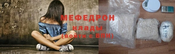 MESCALINE Верея