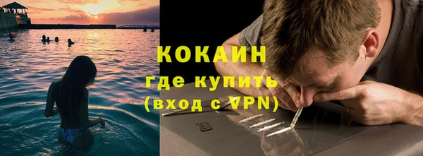 метамфетамин Верхнеуральск