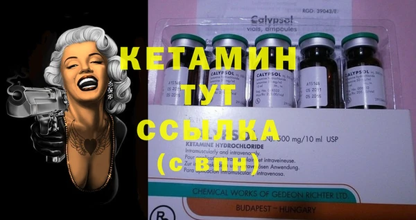 метамфетамин Верхнеуральск