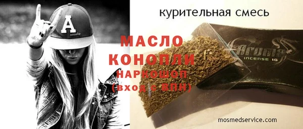 метамфетамин Верхнеуральск