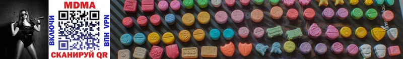 Купить  Мезень  MDMA Molly 