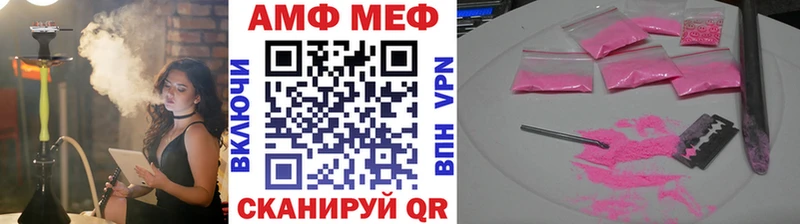 Первитин кристалл Мезень