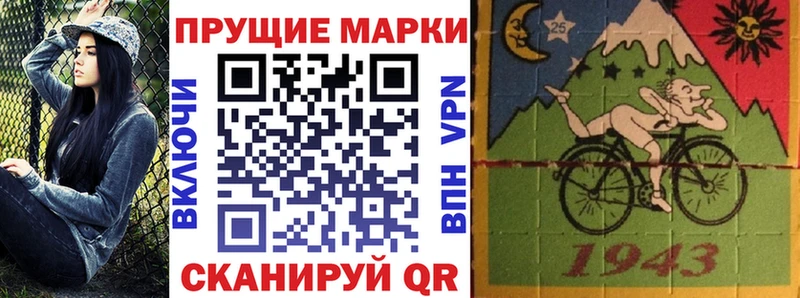 Купить где  Мезень  Марки NBOMe 1,8мг 