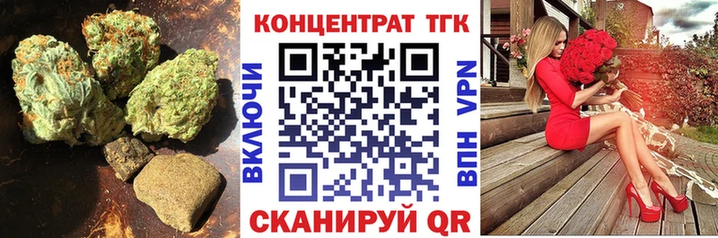 ТГК THC oil  Купить  Мезень 